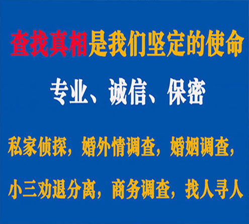 关于宾阳锐探调查事务所